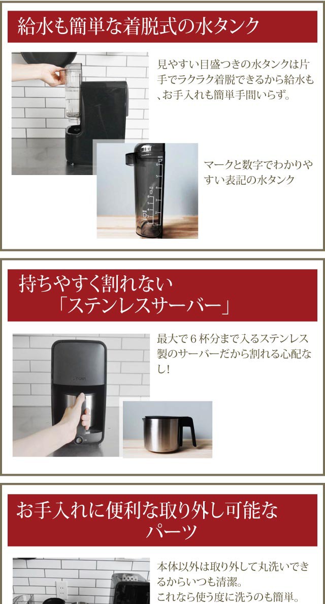 コーヒーメーカー タイガー ドリップ式 ステンレス サーバー コーヒー 6杯分 保温機能 おしゃれ ギフト 引っ越し祝い ADC-N060の通販はau  PAY マーケット - タイガーオンラインショップ au PAY マーケット店 | au PAY マーケット－通販サイト