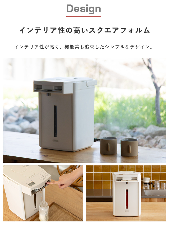 電気ポット 2.2L リットル 9月下旬発売 予約受付中 保温 タイガー 蒸気レス 魔法瓶 省エネ とく子 PIM-N220