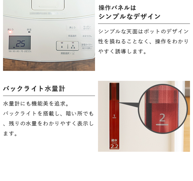 電気ポット 2.2L リットル 9月下旬発売 予約受付中 保温 タイガー 蒸気レス 魔法瓶 省エネ とく子 PIM-N220