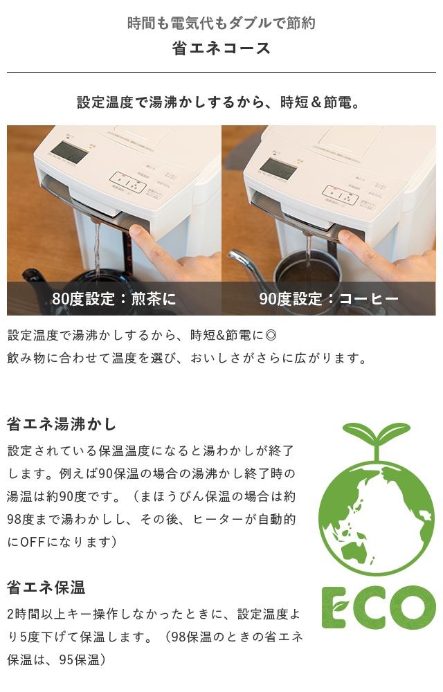電気ポット 2.2L リットル 9月下旬発売 予約受付中 保温 タイガー 蒸気レス 魔法瓶 省エネ とく子 PIM-N220