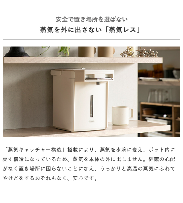 電気ポット 2.2L リットル 9月下旬発売 予約受付中 保温 タイガー 蒸気レス 魔法瓶 省エネ とく子 PIM-N220