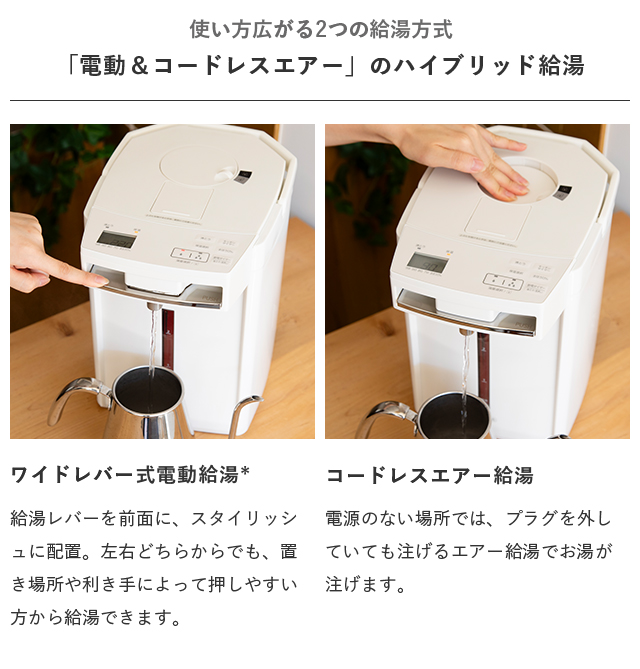 電気ポット 2.2L リットル 9月下旬発売 予約受付中 保温 タイガー 蒸気レス 魔法瓶 省エネ とく子 PIM-N220