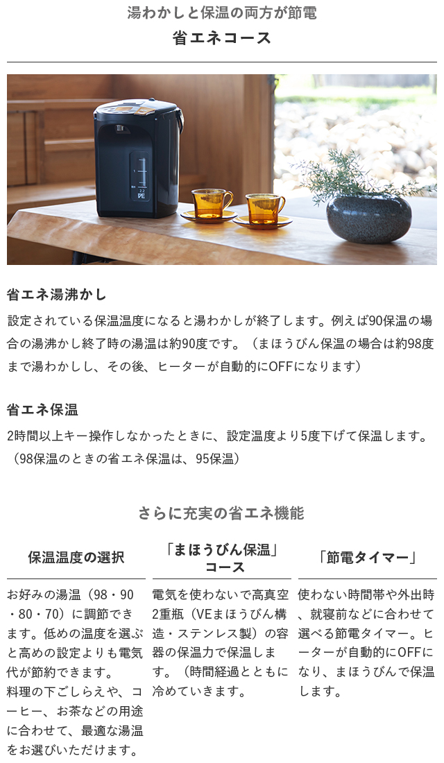 電気ポット 2.2L リットル 8月下旬発売 保温 タイガー 魔法瓶 省エネ とく子 PIS-N220