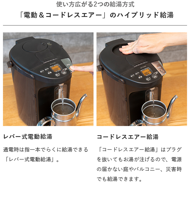 電気ポット 2.2L リットル 8月下旬発売 保温 タイガー 魔法瓶 省エネ とく子 PIS-N220