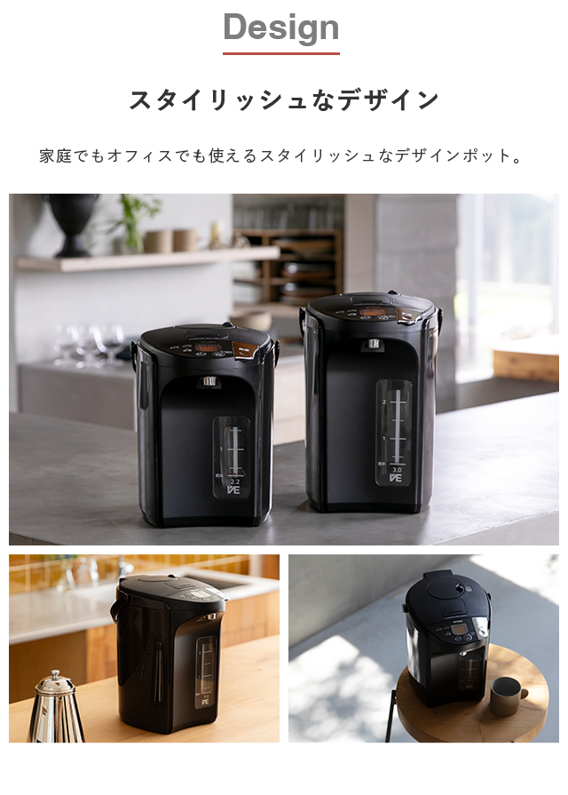 電気ポット 2.2L リットル 8月下旬発売 保温 タイガー 魔法瓶 省エネ とく子 PIS-N220