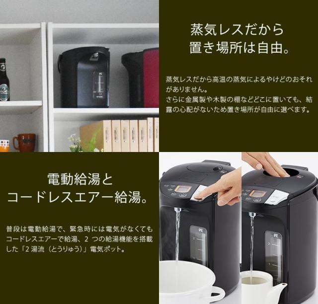 21春夏 電気ポット タイガー Pis t 蒸気レス 2 2l 電気 まほうびん コードレス 節電 省エネ おすすめ Ogytech Com