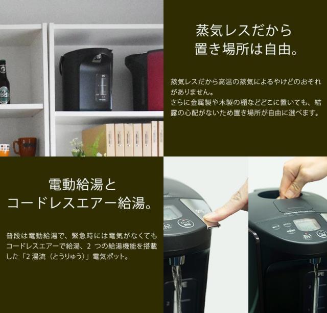 186000 新品未使用 TIGER タイガー魔法瓶 蒸気レスVE電気まほうびん