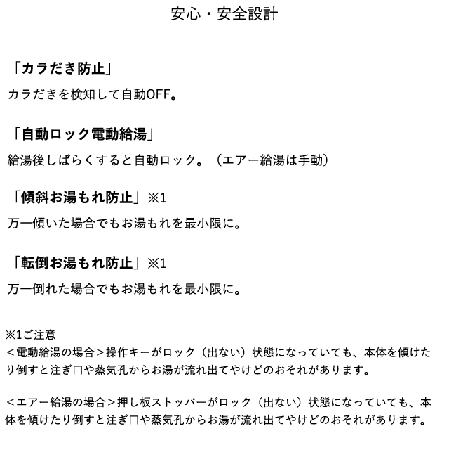 電気ポット 2.2L タイガー 蒸気レス 魔法瓶 保温 とく子さん PIW-A220T ブラウン  節電 メーカー保証 1年保証