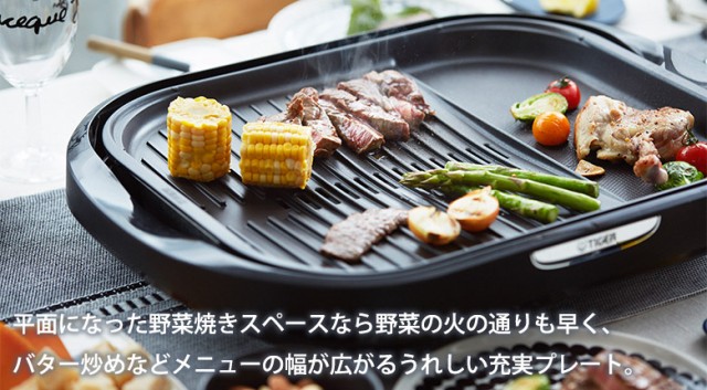 ホットプレート タイガー 3枚 プレート たこ焼き 焼肉 お好み焼き CRC