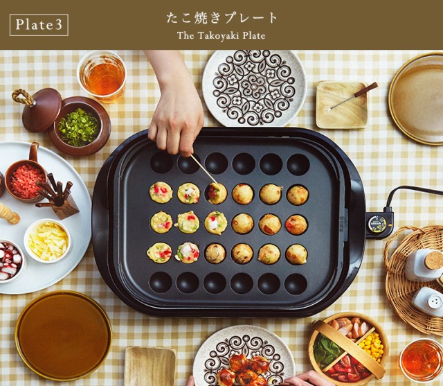 ホットプレート タイガー 3枚 プレート たこ焼き 焼肉 お好み焼き CRC-A300T ギフト 1年保証 メーカー保証