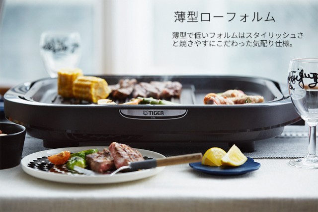 ホットプレート タイガー 3枚 プレート たこ焼き 焼肉 お好み焼き CRC