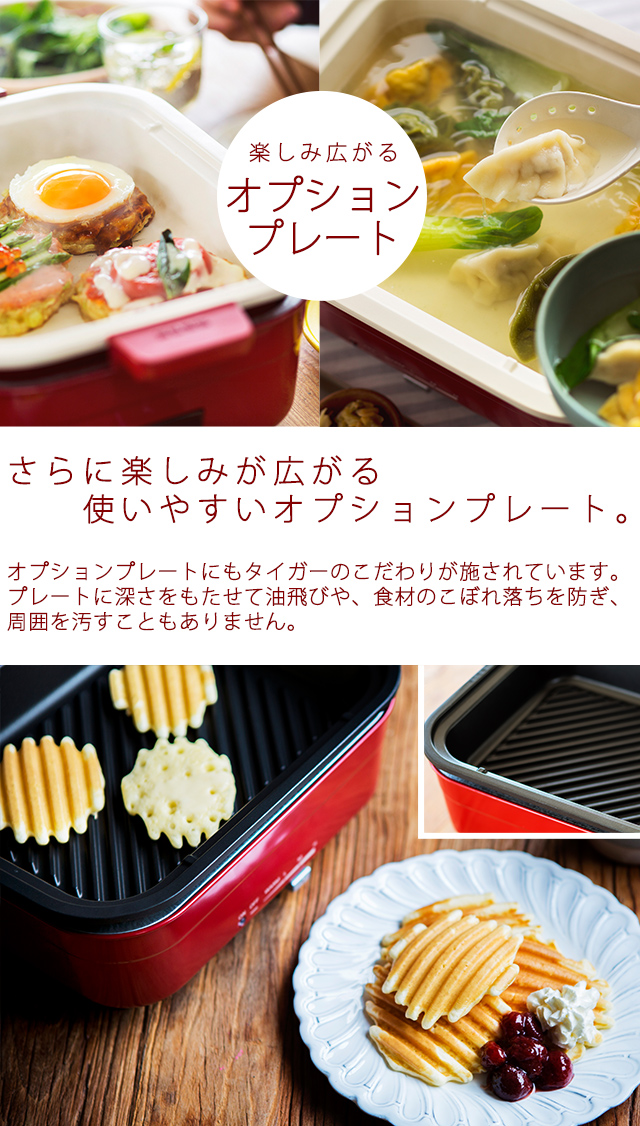 プレート2枚セット】パーティープレート タイガー ホットプレート 結婚