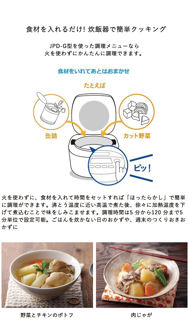 炊飯器 3合炊き 一人暮らし タイガー ご泡火炊き 圧力IH 炊飯器 JPD