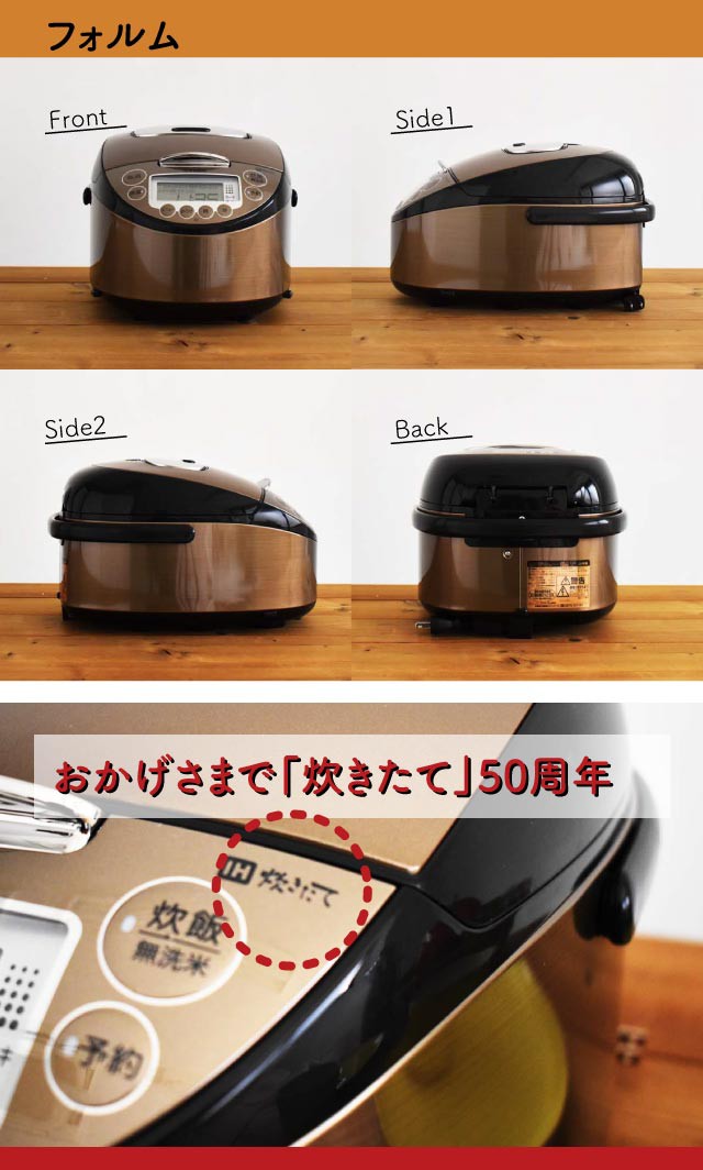 新品 タイガー IH炊飯器 5.5合 JKT-P100TK ダークブラウン タイガー