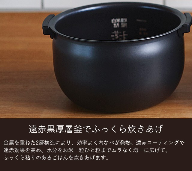 炊飯器 5合炊き タイガー IH炊飯器 JPW-D100 炊飯器調理 パン焼き機能