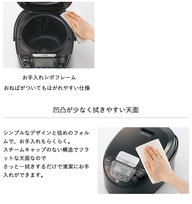 炊飯器 タイガー IH炊飯器 5.5合炊き JPW-H100 ブラック