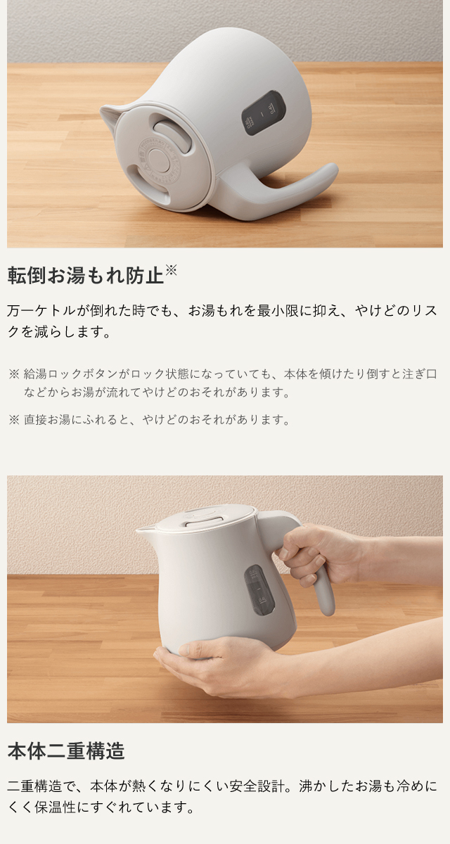 電気ケトル タイガー 温調機能付き 蒸気レス 1.2L わく子 早い おしゃれ 安全 PTV-A120