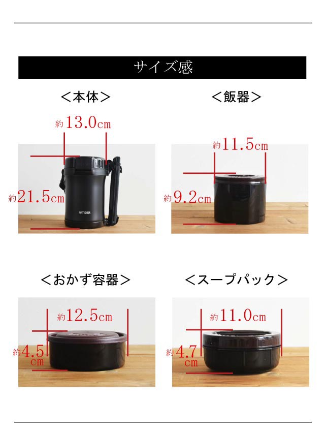 弁当箱 ステンレスランチジャー タイガー LWU-A172KM マットブラック 保温 大容量の通販はau PAY マーケット - タイガーオンラインショップ  au PAY マーケット店