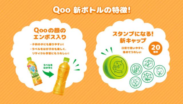 ミニッツメイド Qoo クー みかん 425ml 24本 24本 1ケース Pet オレンジ 安心のメーカー直送 の通販はau Pay マーケット Smile菓彩 Au Pay マーケット店 商品ロットナンバー