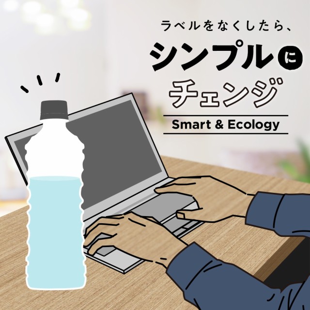 爽健美茶 ラベルレス 500ml 48本 （24本×2ケース） PET そうけん ブレンド茶 安心のメーカー直送 送料無料