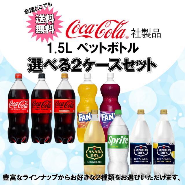 Ｔ―ｓｍｉｌｅさん専用商品★商品Ｎｏ.３５６７☆コカ・コーラのグッズ色々セット☆ T―smileさん専用商品☆商品No.3567☆コカ・コーラの