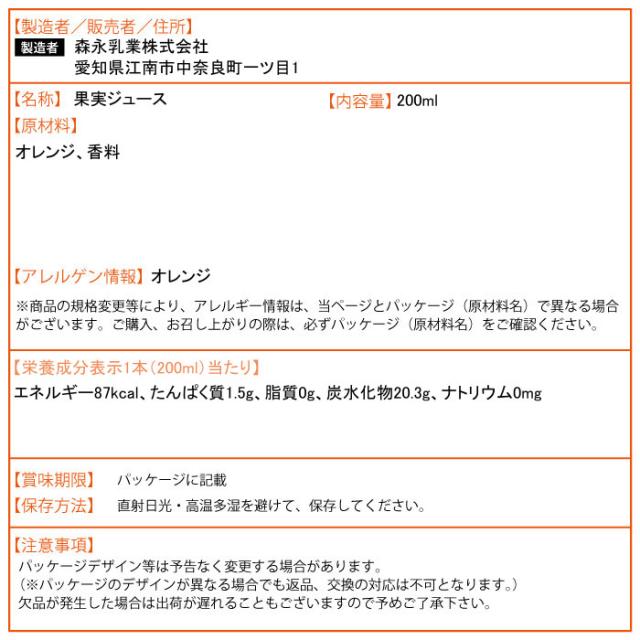 購入レビュー サンキスト オレンジエード サワーはまずい うまい 実際に買って飲んでみた感想 価格ボックス