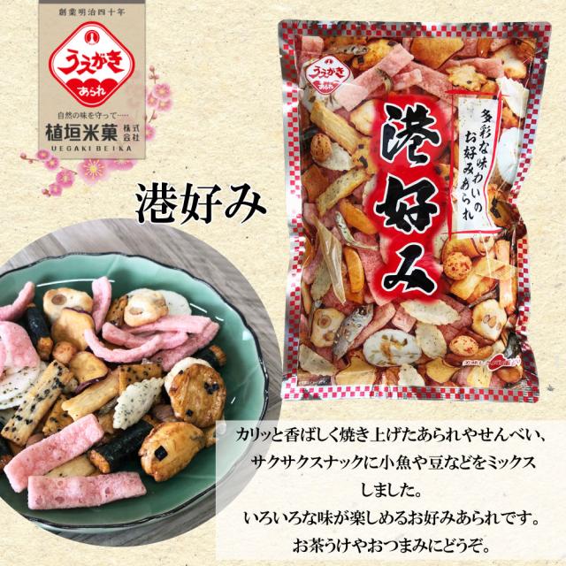 植垣米菓 港好み 3.2kg 一斗缶 おつまみ お通し お茶うけ お茶請け あられ せんべい 小魚 えびせん 祭り 行事 イベント 大人数 業務用 お菓子 おやつ