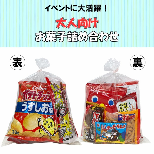 Amazon.co.jp: お菓子 駄菓子 詰め合わせ 最強88種 約1.2kg
