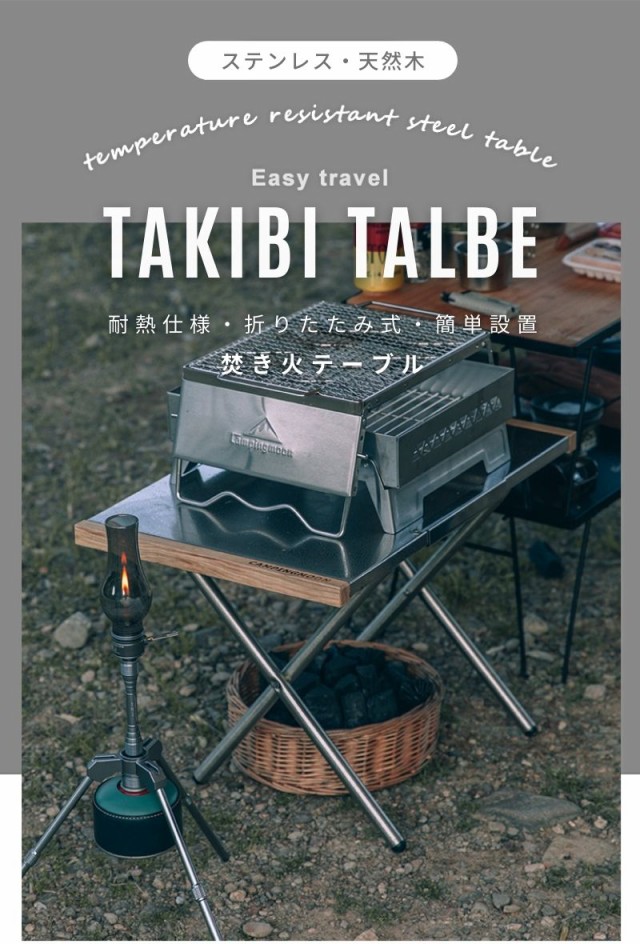 dショッピング |アウトドアテーブル 折りたたみ タフライト