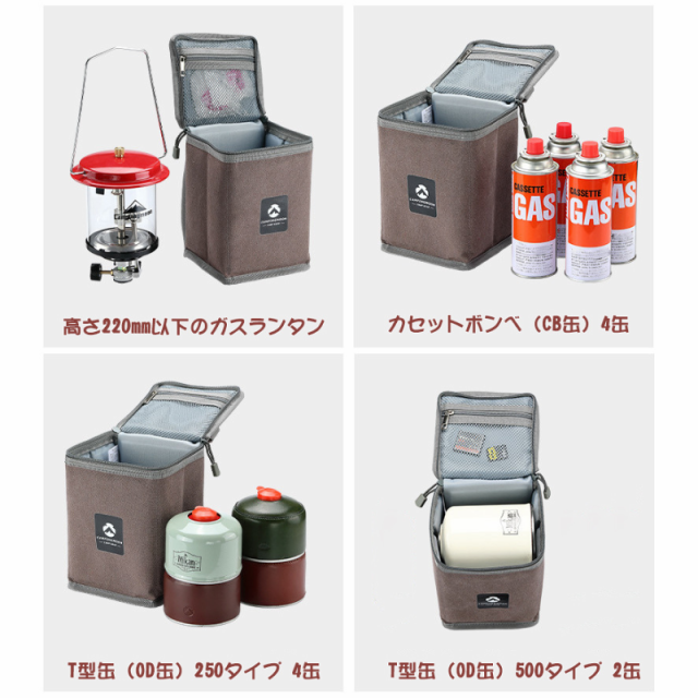 キャンピングムーン ランタン OD缶用 収納ボックス