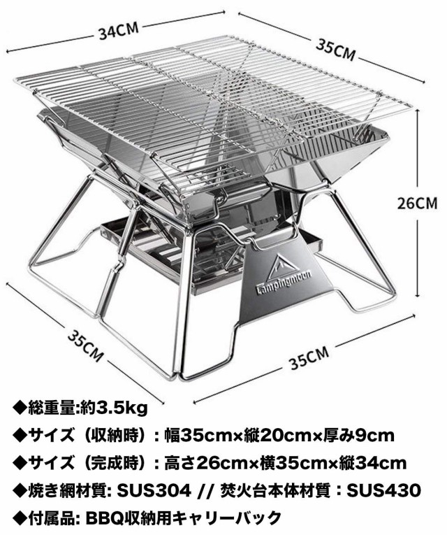 焚き火台 バーベキューコンロ キャンピングムーン コンパクト BBQ