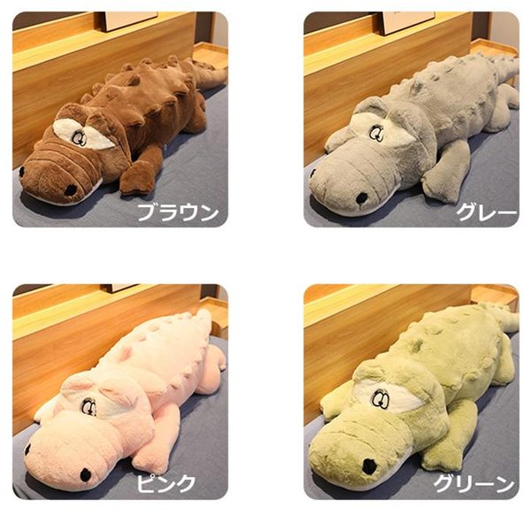 即日出荷 ぬいぐるみ鰐ワニ特大動物 贈り物 抱き枕 バレンタインデー お誕生日 女性 カワイイ 彼女 子供 クリスマスプレゼント0cm 本日超得 Centrodeladultomayor Com Uy