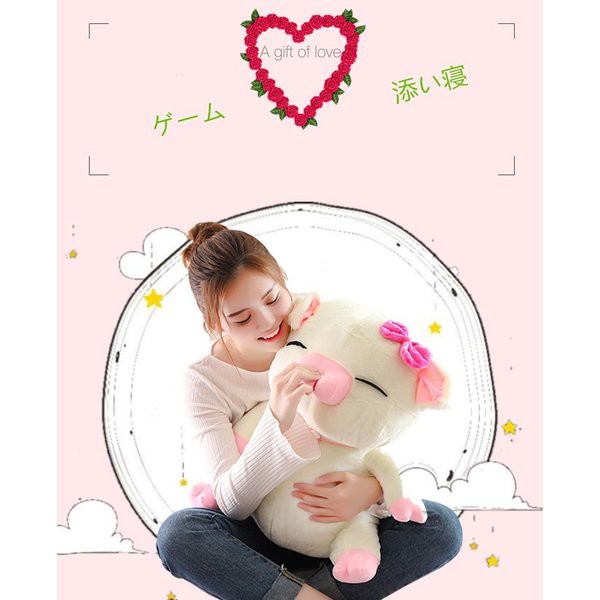 NEW好評 豚 新年会 景品 撮影道具 添い寝 100cmの通販はau PAY マーケット - コウホウ|商品ロットナンバー:410154160 ぬいぐるみ ぶた ブタ 動物抱き枕 クッション 特大 忘年会 NEWお得
