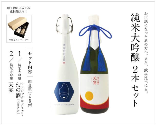 【makuake金升】×【天宴】