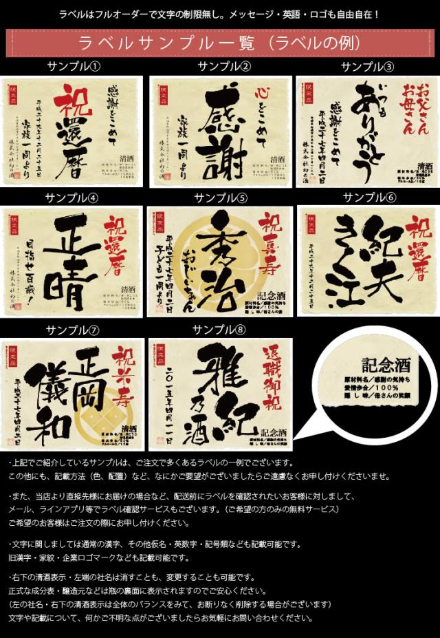 ラベルサンプル