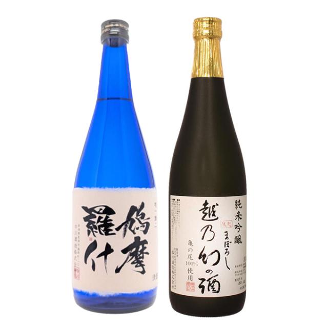 【鳩摩羅什】×【越乃幻の酒】