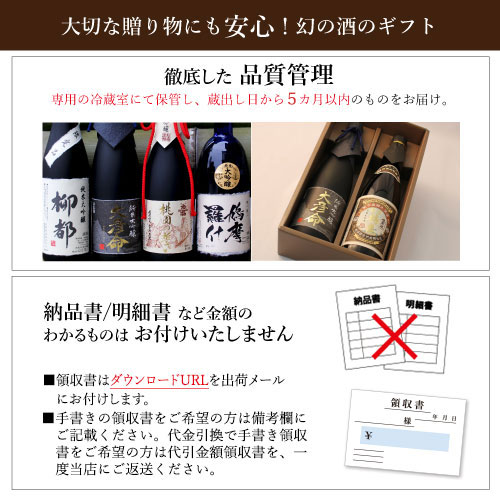 品質・納品書画像