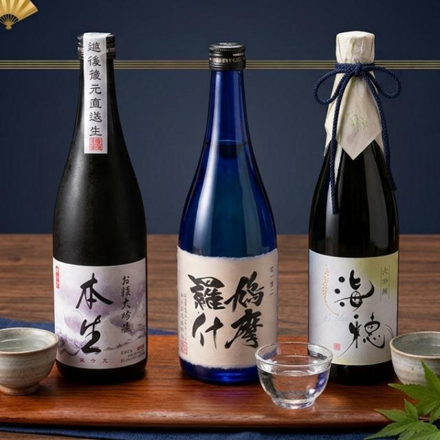 海穂