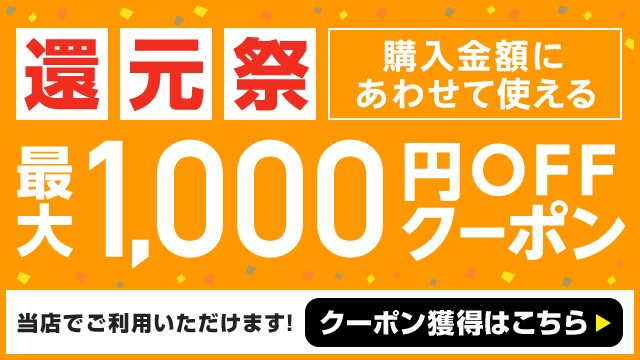 きさに◈ ワンデーアキュビューモイスト PAY マーケット - コンタクトレンズ通販 ビジョンスタイル|商品ロット マルチフォーカル 4箱 アキュビュー/モイスト/1日/1day/ワンデー/遠近両用の通販はau について