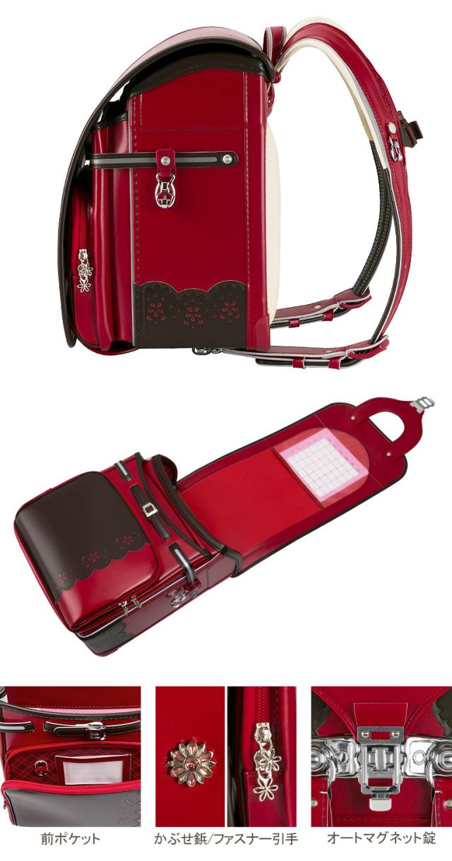 ランドセルのデザイン詳細