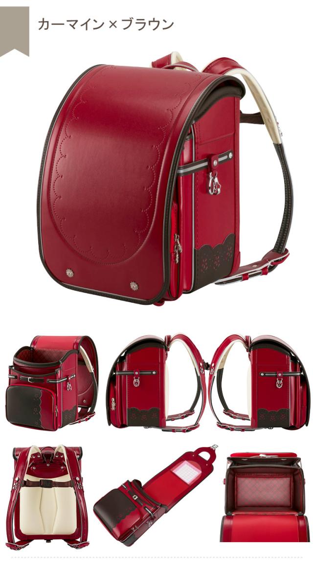 カーマイン×ブラウン