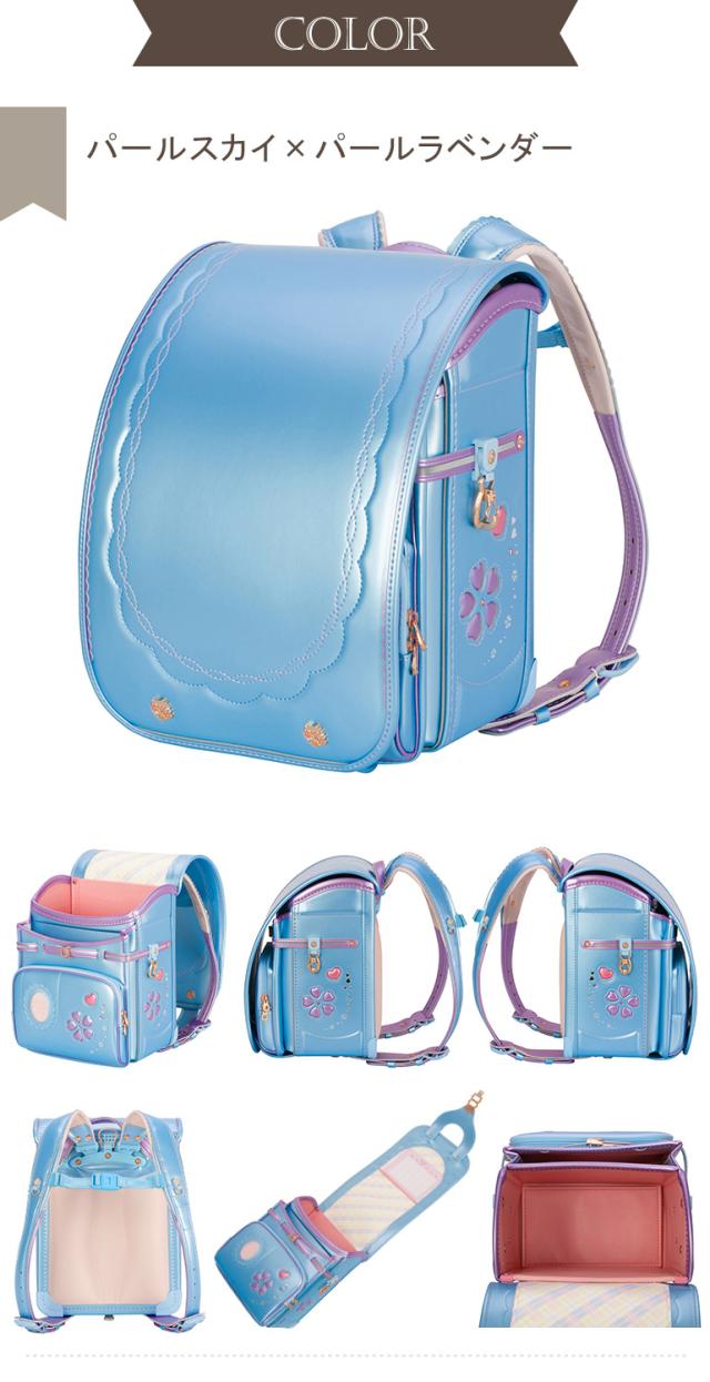 パールスカイ×パールラベンダー