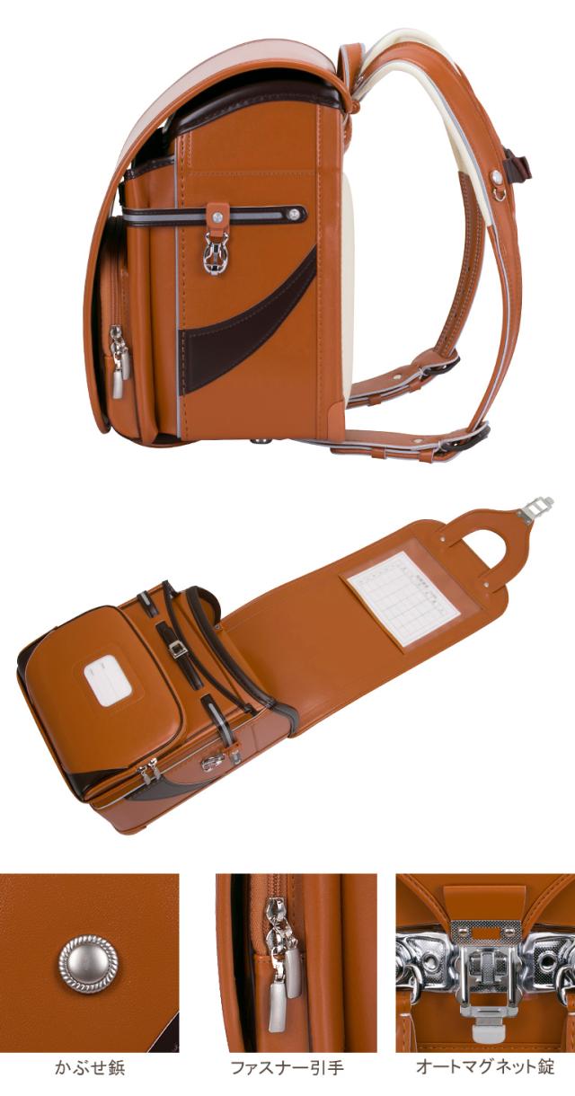 ランドセルのデザイン詳細