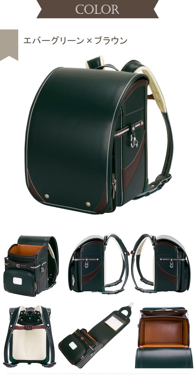 エバーグリーン×ブラウン