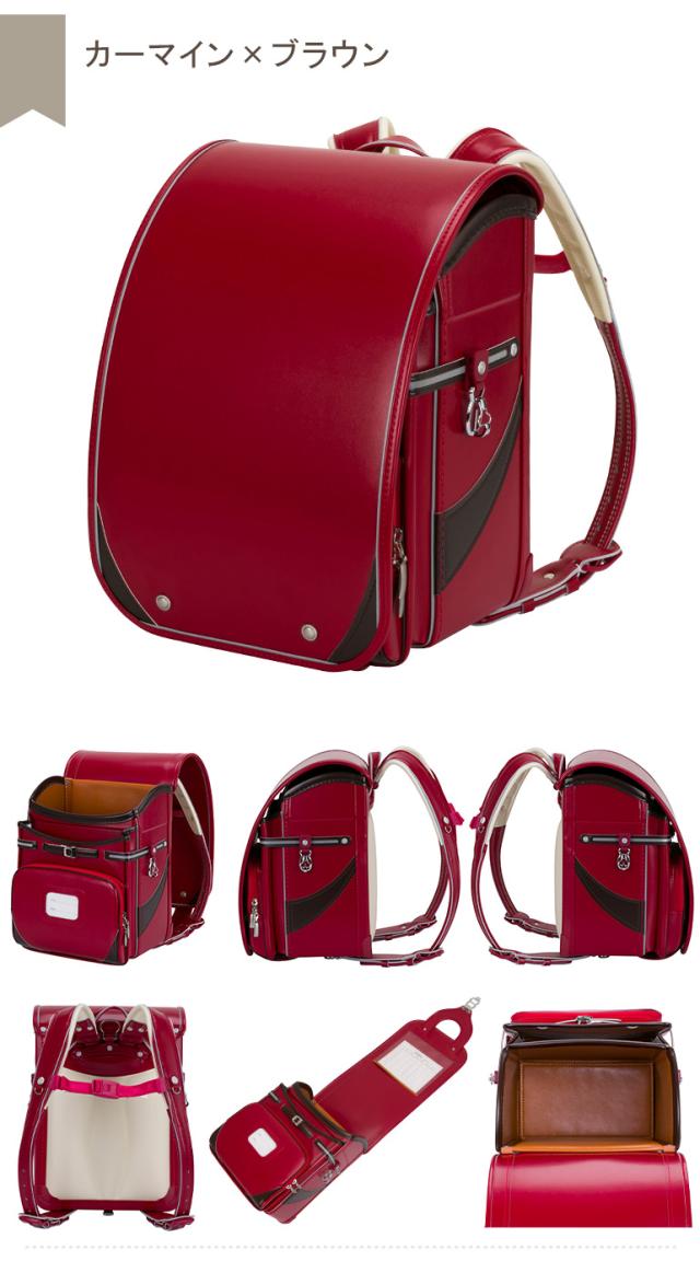 カーマイン×ブラウン