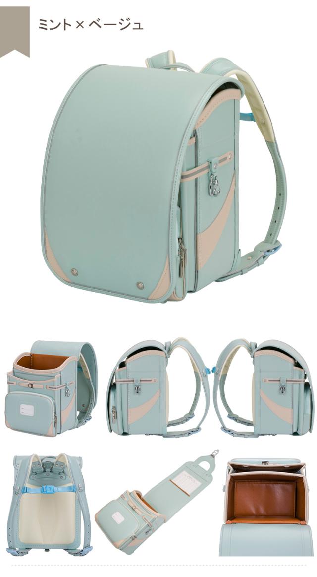 ミント×ベージュ