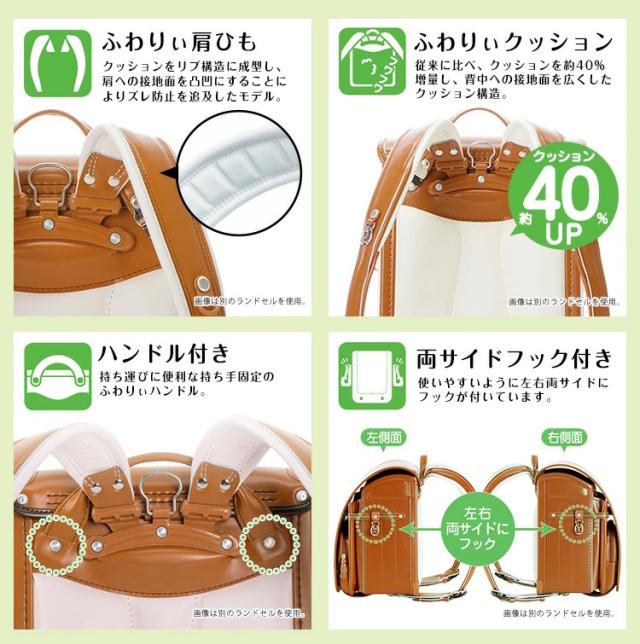 SALE 34％OFF アウトレット ランドセル ふわりぃ 女の子