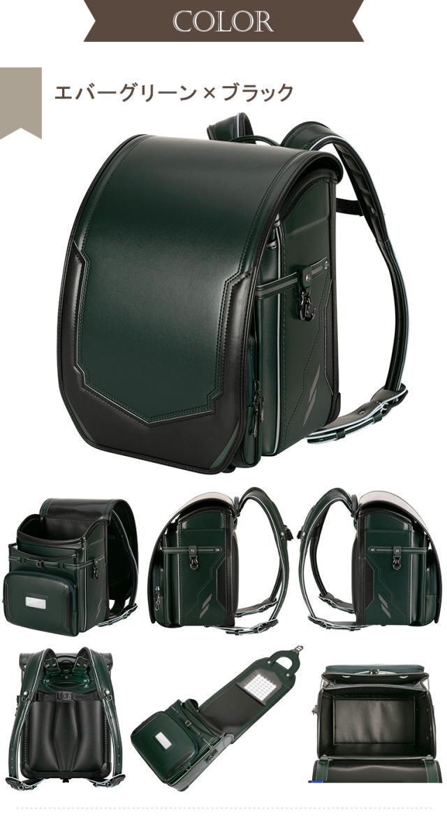 エバーグリーン×ブラック