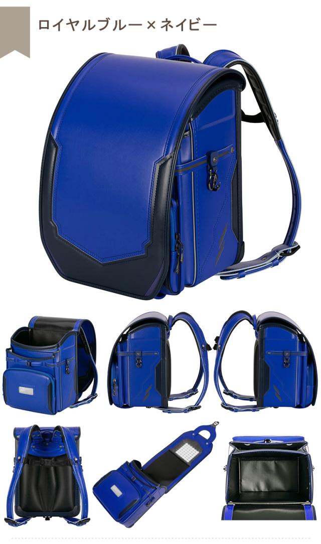 ロイヤルブルー×ネイビー