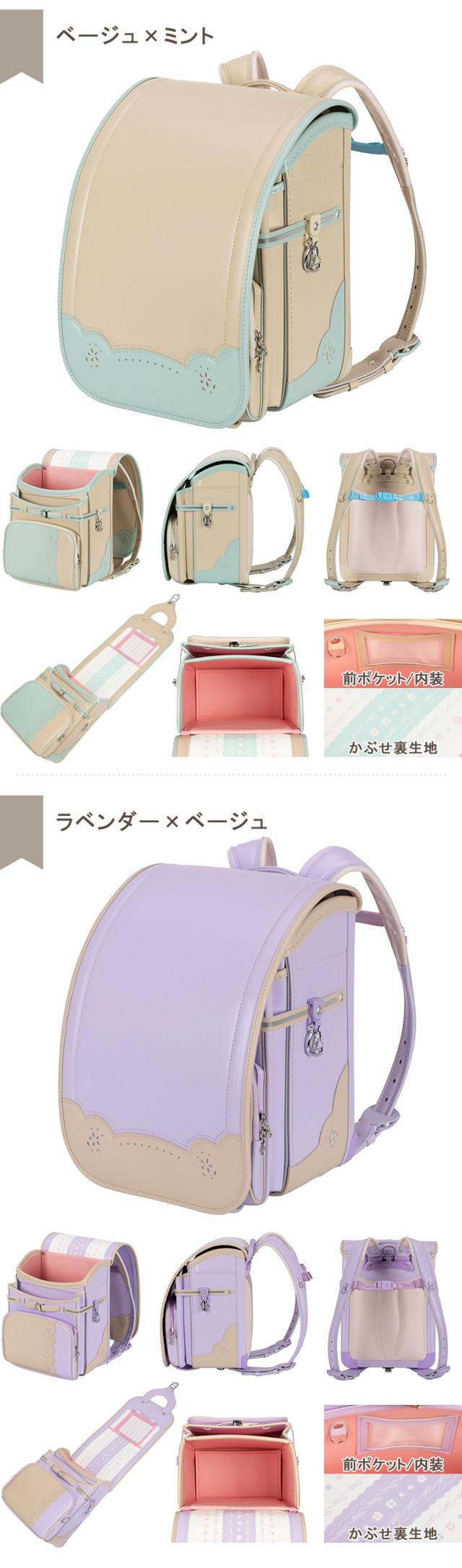 ベージュ×ミント ラベンダー×ベージュ